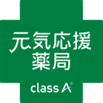 class A薬局ロゴ